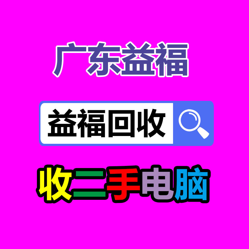 叉車電池回收